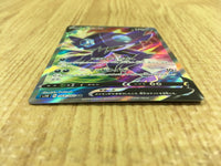 CE4525 Sableye V SR S1H 064/060 Pokemon Card TCG Japan