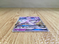 CE6879 Mewtwo GX - smH 042/131 Pokemon Card TCG Japan