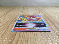 CE6279 Simisear VSTAR RRR s12a 021/172 Pokemon Card TCG Japan