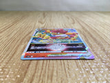 CE6279 Simisear VSTAR RRR s12a 021/172 Pokemon Card TCG Japan