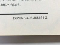 AAA1425 Saint Young Men Vol.13 Japanese Manga