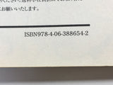 AAA1425 Saint Young Men Vol.13 Japanese Manga
