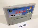 Super Puyo Puyo SNES Super Famicom Japan - SJ2340
