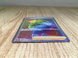 CE9079 Iscan HR S10A 094/071 Pokemon Card TCG Japan