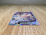 CE8679 Deoxys VSTAR SAR s12a 223/172 Pokemon Card TCG Japan
