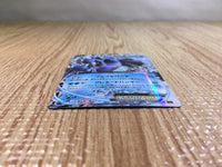 CE5279 Seismitoad EX - XY3 020/096 Pokemon Card TCG Japan