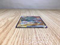 CE7879 Golem ex SR SV2a 191/165 Pokemon Card TCG Japan