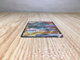 CE7879 Golem ex SR SV2a 191/165 Pokemon Card TCG Japan
