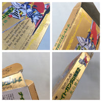 UE4838 SD Gundam Gaiden Knight Gundam Story 2 BOXED NES Famicom Japan