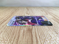 CE3379 Koga's Trap SR SM9a 063/055 Pokemon Card TCG Japan
