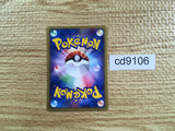 CD9106 Jynx Uncommon e2 044/092 Pokemon Card TCG Japan
