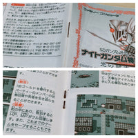 UE4838 SD Gundam Gaiden Knight Gundam Story 2 BOXED NES Famicom Japan