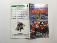 HA1079 ManualOnly Super Donkey Kong Country 3 SNES Super Famicom Japan