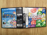 Puyo Puyo ! 15th Anniversarry BOXED Nintendo DS Japan - FH5387