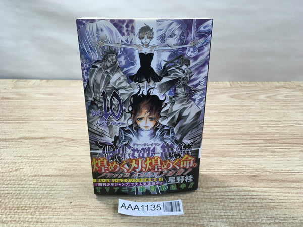 AAA1135 D.Gray-man Vol.10 Japanese Manga