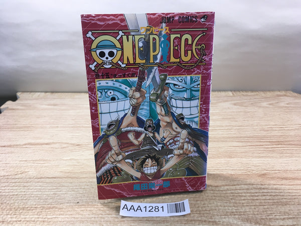 AAA1281 One Piece Vol.15 Japanese Manga