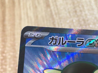 CE8079 Kangaskhan ex SR SV2a 192/165 Pokemon Card TCG Japan