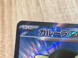 CE8079 Kangaskhan ex SR SV2a 192/165 Pokemon Card TCG Japan