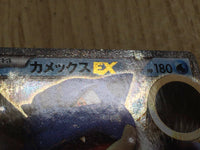 CE4079 Blastoise EX RR XY1Y 014/060 Pokemon Card TCG Japan
