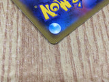 CE4679 Mewtwo Mew tag team GX RR SM11 029/094 Pokemon Card TCG Japan
