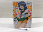 AAA1745 My Childhood Friend Turned Into a Girl Vol.1 Japanese Manga