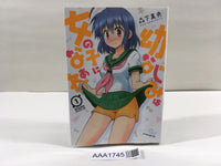 AAA1745 My Childhood Friend Turned Into a Girl Vol.1 Japanese Manga