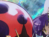 CE8479 Orbeetle V CSR s8b 214/184 Pokemon Card TCG Japan