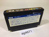 ag4671 Mappy NES Famicom Japan
