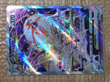 CE8679 Deoxys VSTAR SAR s12a 223/172 Pokemon Card TCG Japan