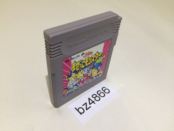 BZ4866 Wataru Mazekko Monster GameBoy Game Boy Japan