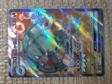 CE7879 Golem ex SR SV2a 191/165 Pokemon Card TCG Japan