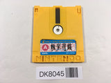 Gokuraku Yugi Game Tengoku Famicom Disk Japan - DK8045