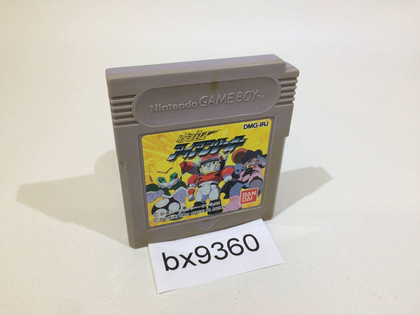 BX9360 Shippuu! Iron Leaguer GameBoy Game Boy Japan
