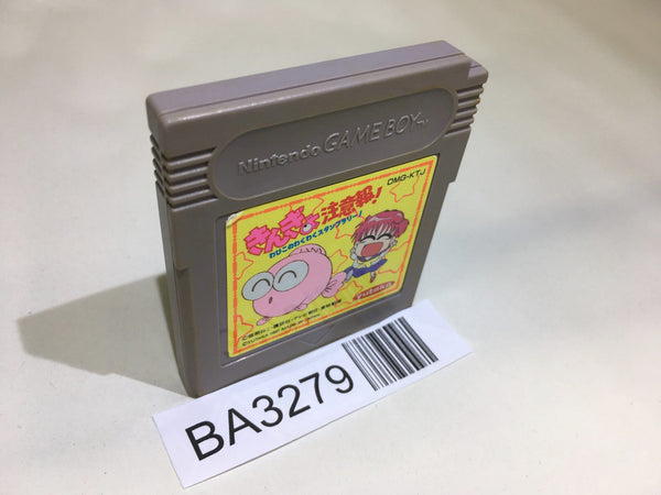 BA3279 Goldfish Warning! Kingyo Chuiho! GameBoy Game Boy Japan