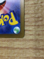 CE7679 Ivysaur AR SV2a 167/165 Pokemon Card TCG Japan