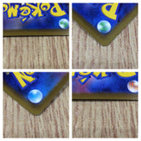 CE8879 Aerodactyl V SR s11 105/100 Pokemon Card TCG Japan
