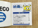 fh6850 Radical Bomber!! Jirai Kun BOXED Famicom Disk Japan