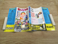 AAA1053 Tsuribaka Nisshi Vol.70 Japanese Manga