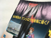 DK8222 Fist of the North Star Hokuto Ken Densetsu BOXED Mega Drive Genesis Japan