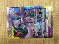 CE4679 Mewtwo Mew tag team GX RR SM11 029/094 Pokemon Card TCG Japan