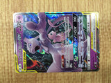 CE4679 Mewtwo Mew tag team GX RR SM11 029/094 Pokemon Card TCG Japan