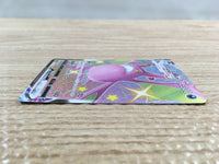 cd6620 Crobat VMAX SSR S4a 320/190 Pokemon Card TCG Japan
