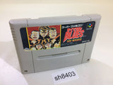Rokudenashi Blues Taiketsu! Tokyo Shitennou SNES Super Famicom Japan - SH8403
