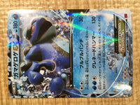 CE5279 Seismitoad EX - XY3 020/096 Pokemon Card TCG Japan