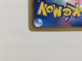 CD8389 Raikou EX R BW4 025/069 Pokemon Card TCG Japan
