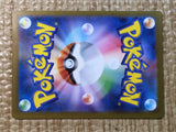 CE8079 Kangaskhan ex SR SV2a 192/165 Pokemon Card TCG Japan