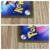 CE7279 Lugia V RR s12 079/098 Pokemon Card TCG Japan