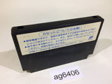 Super Rugby NES Famicom Japan - AG6406
