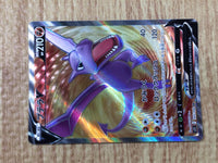 CE8879 Aerodactyl V SR s11 105/100 Pokemon Card TCG Japan