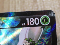CE8479 Orbeetle V CSR s8b 214/184 Pokemon Card TCG Japan